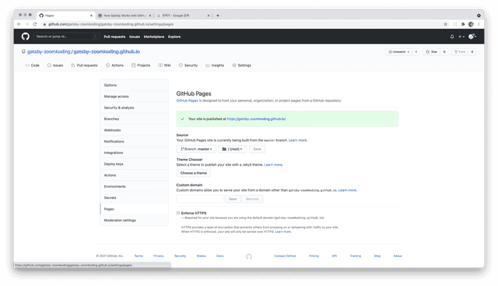 github-blog-6.png